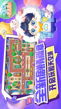 遇见喵克斯旧版本下载截图2