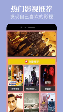 星晴视频免费追剧下载截图1