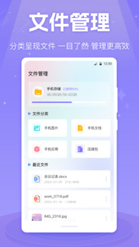 X影音视频播放器最新版下载2026截图4