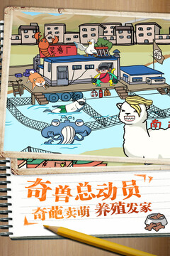 皮皮虾传奇免广告版最新版本下载截图1
