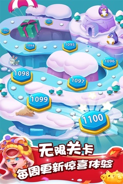 泡泡精灵传奇无限钻石金币2026年版本下载(暂无资源)截图2