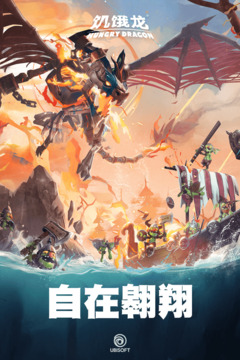 饥饿龙无限金币无限钻石最新版本下载截图5