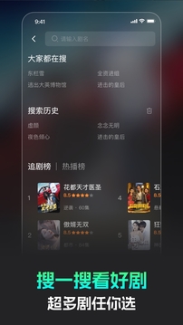 蕉果短剧赚钱领红包极速版下载截图5
