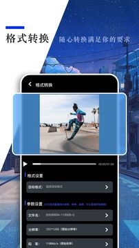 小蓝视频轻量版免费下载安装截图2