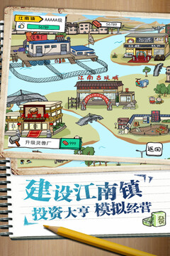 皮皮虾传奇免广告版最新版本下载截图2