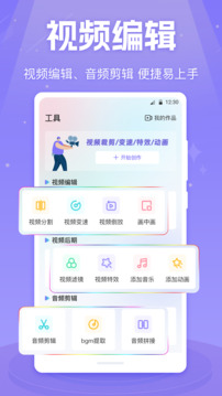 X影音视频播放器最新版下载2026截图3