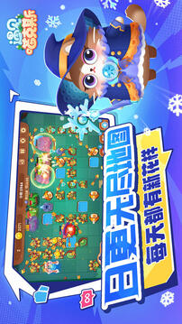 遇见喵克斯旧版本下载截图3