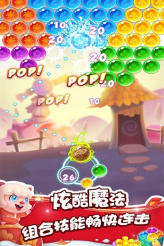 泡泡精灵传奇无限钻石金币2026年版本下载(暂无资源)截图4
