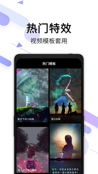 视频去水印免费软件下载手机版截图5