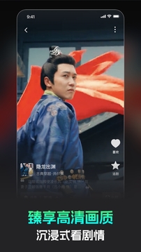 蕉果短剧赚钱领红包极速版下载截图4