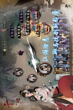 千古江湖梦2026最新版下载截图2