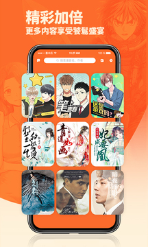 番木瓜APP下载2026截图3
