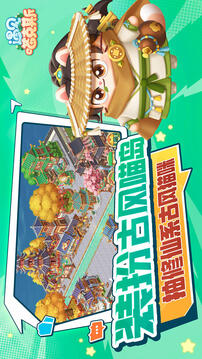 遇见喵克斯旧版本下载截图1