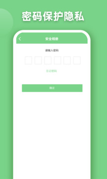 EV全能播放器安卓版下载2026截图2