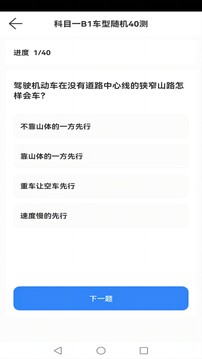 爱酱视频播放器下载安装手机版免费观看截图3