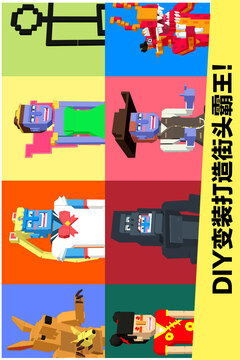 长腿漫步无限金币版全皮肤下载截图2