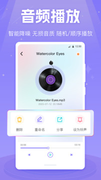 X影音视频播放器最新版下载2026截图2