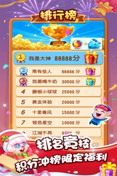 泡泡精灵传奇无限钻石金币2026年版本下载(暂无资源)截图1