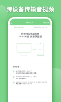EV全能播放器安卓版下载2026截图1