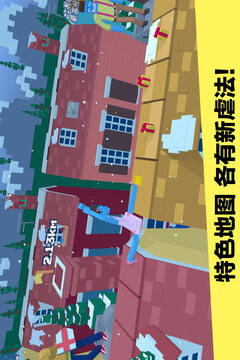 长腿漫步无限金币版全皮肤下载截图3