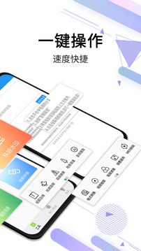 视频去水印免费软件下载手机版截图2