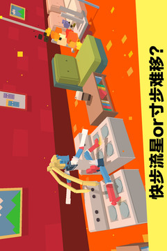 长腿漫步无限金币版全皮肤下载截图1