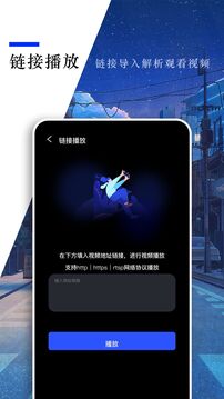 小蓝视频轻量版免费下载安装截图1