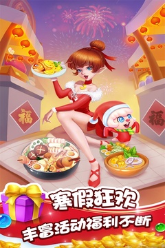 泡泡精灵传奇无限钻石金币2026年版本下载(暂无资源)截图5