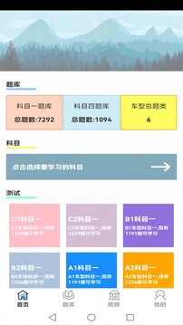 爱酱视频播放器下载安装手机版免费观看截图2