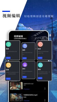 小蓝视频轻量版免费下载安装截图3