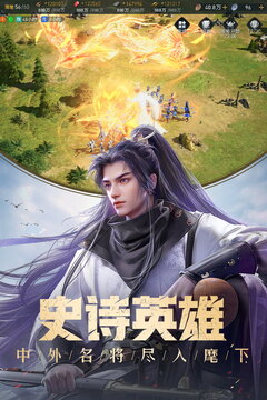 2026最新版重返帝国手游免费下载截图3