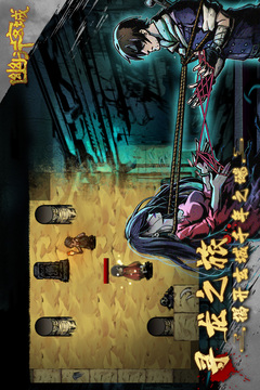 幽行玄城单机版无限钻石下载截图1