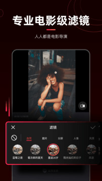 剪辑猫免费版下载截图3