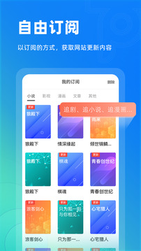 top浏览器旧版下载截图2