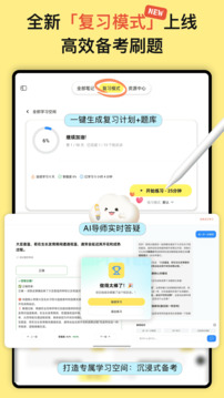 云记永久会员版安卓版下载截图1