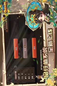 三国演义吞噬无界无限元宝版下载截图2