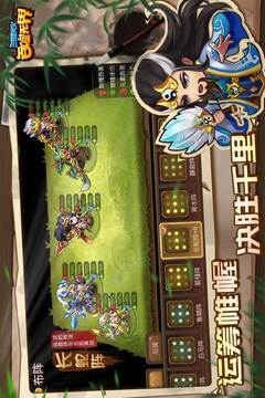 三国演义吞噬无界无限元宝版下载截图3