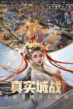 2026最新版重返帝国手游免费下载截图2