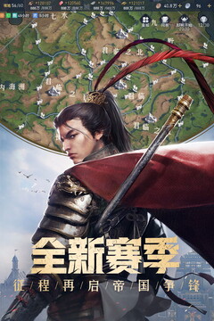 2026最新版重返帝国手游免费下载截图5