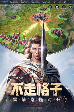 2026最新版重返帝国手游免费下载截图1