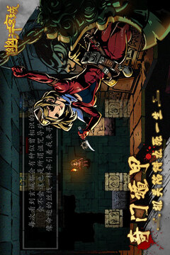 幽行玄城单机版无限钻石下载截图2