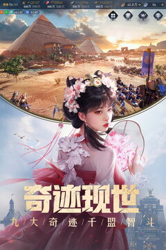 2026最新版重返帝国手游免费下载截图4