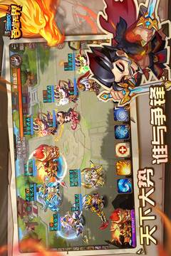 三国演义吞噬无界无限元宝版下载截图4