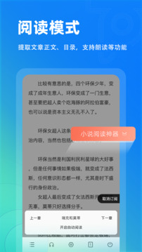 top浏览器旧版下载截图3