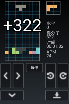 俄罗斯方块免费下载手机版截图3
