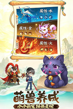 天天三国挂机版下载安装最新版本截图3