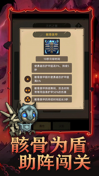 异世界勇者官方正版下载安装截图1