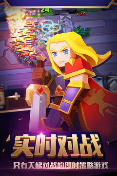 战就战手游下载安装截图3