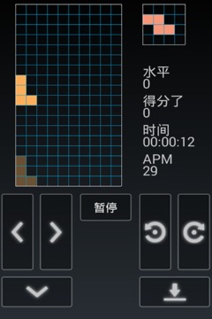 俄罗斯方块免费下载手机版截图5
