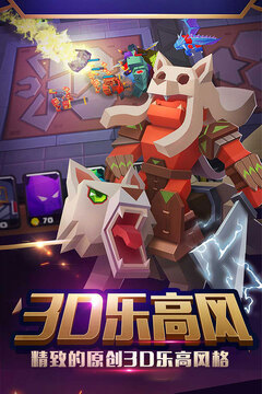 战就战手游下载安装截图4